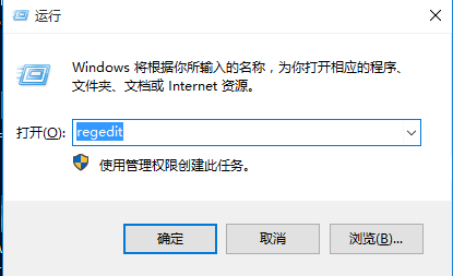 Win10系统怎么将传统照片查看器设置为默认应用(4)