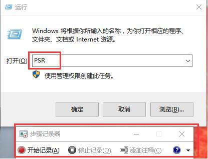 win10隐藏功能介绍