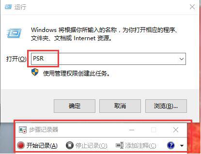 win10隐藏功能介绍