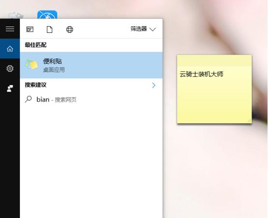 win10隐藏功能介绍(1) win10隐藏功能介绍(1)