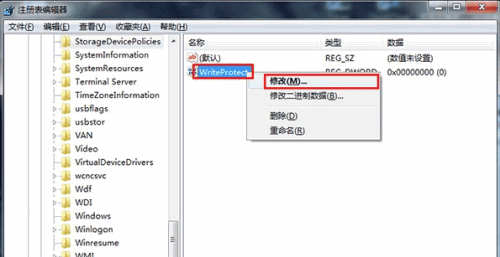 设置u盘写保护状态的详细教程(5)