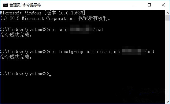 Win10在安全模式下创建新账户的具体方法(2) Win10在安全模式下创建新账户的具体方法(2)