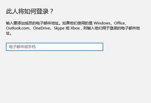 重装win10系统账户只开启特定应用的方法(1)