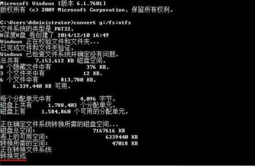 win10 u盘文件无法复制大文件(5) win10 u盘文件无法复制大文件(5)