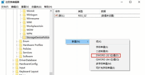 win10 u盘文件无法复制大文件(2) win10 u盘文件无法复制大文件(2)