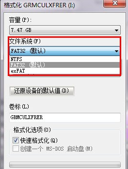 U盘空间充足却总提示已