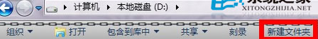 U盘空间充足却总提示已满怎么回事(1) U盘空间充足却总提示已满怎么回事(1)