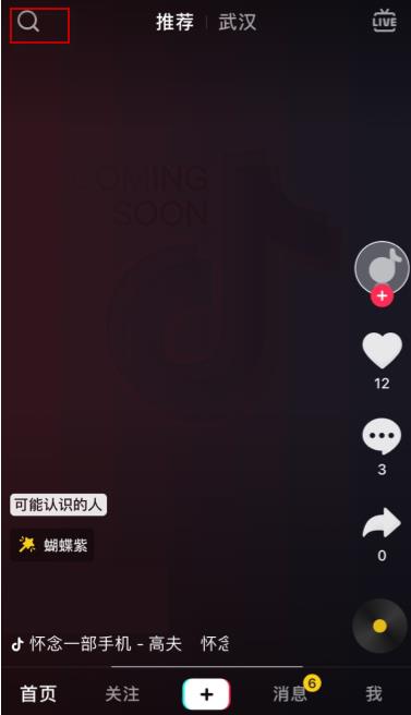 抖音输液金钱特效 抖音输液金钱特效