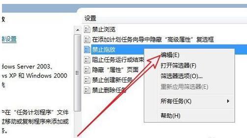 桌面图标无法移动(5) 桌面图标无法移动(5)