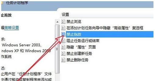 桌面图标无法移动(4) 桌面图标无法移动(4)