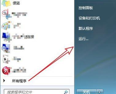 桌面图标无法移动 桌面图标无法移动