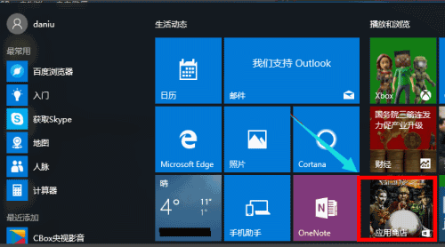 Win10怎么玩纸牌游戏,教你Win10添加纸牌游戏的方法