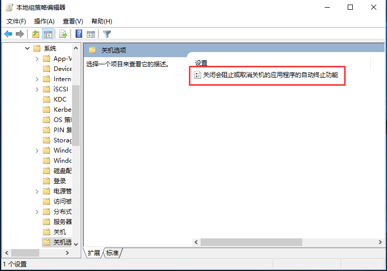 笔记本电脑关不了机怎么办(1) 笔记本电脑关不了机怎么办(1)