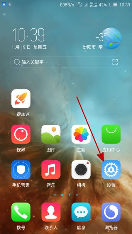 手机上的计算器不见了(1) 手机上的计算器不见了(1)