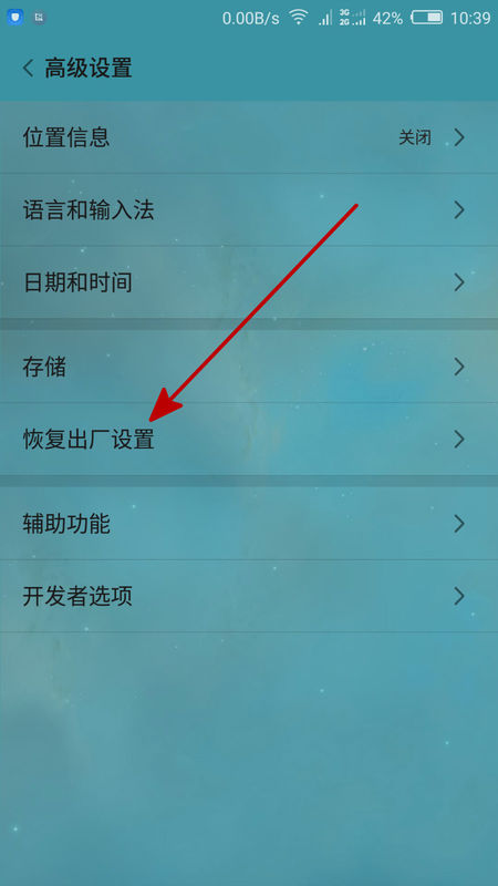 手机上的计算器不见了(3) 手机上的计算器不见了(3)