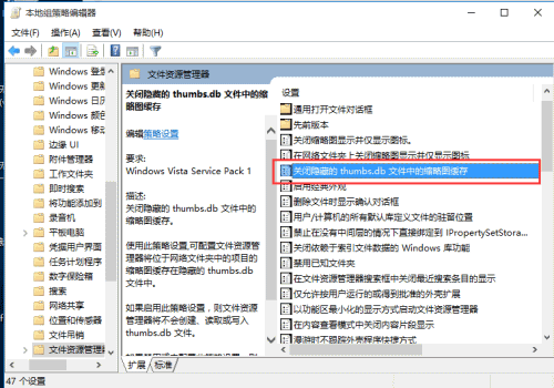 Win10怎么删除thumbs.db文件(2) Win10怎么删除thumbs.db文件(2)