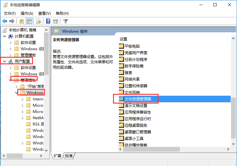 Win10怎么删除thumbs.db文件(1) Win10怎么删除thumbs.db文件(1)