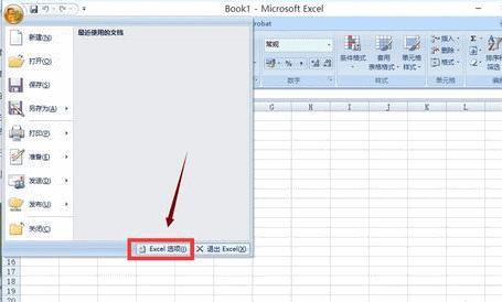 win10系统打不开excel如何解决(2) win10系统打不开excel如何解决(2)