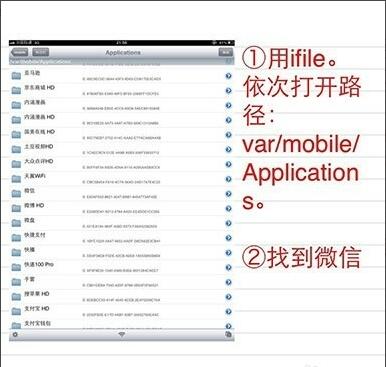 新ipad怎么调满屏 新ipad怎么调满屏