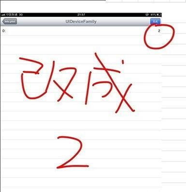 新ipad怎么调满屏(5) 新ipad怎么调满屏(5)