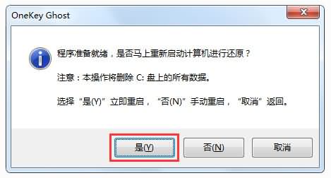 win10专业版该如何下载安装(8)