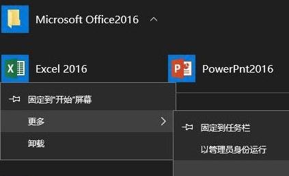 win10开始菜单文件夹无法删除的解决方法(4) win10开始菜单文件夹无法删除的解决方法(4)
