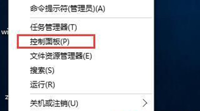 win10系统安装软件出现乱码怎么解决(1) win10系统安装软件出现乱码怎么解决(1)
