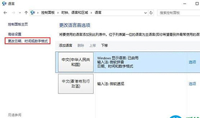 win10系统安装软件出现乱码怎么解决(3) win10系统安装软件出现乱码怎么解决(3)
