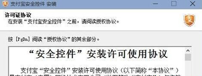 win10系统安装软件出现乱码怎么解决(7) win10系统安装软件出现乱码怎么解决(7)