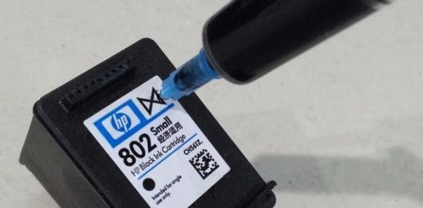 hp1112墨盒型号(3) hp1112墨盒型号(3)