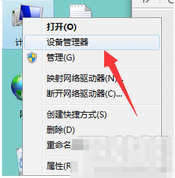 解决u盘无法弹出的方法(5) 解决u盘无法弹出的方法(5)