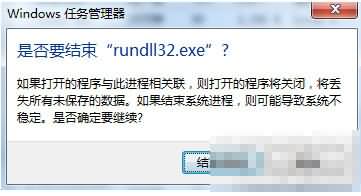 解决u盘无法弹出的方法(1) 解决u盘无法弹出的方法(1)