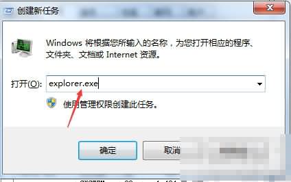 解决u盘无法弹出的方法(4) 解决u盘无法弹出的方法(4)