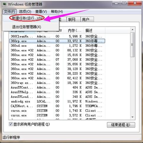 电脑黑屏是怎么回事(3)