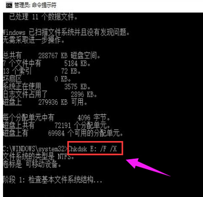 硬盘分区打不开(3) 硬盘分区打不开(3)