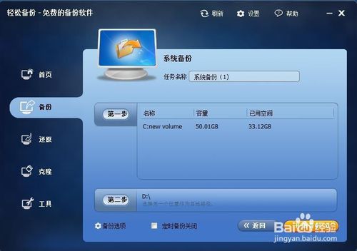 win10系统一键ghost图文教程(1) win10系统一键ghost图文教程(1)