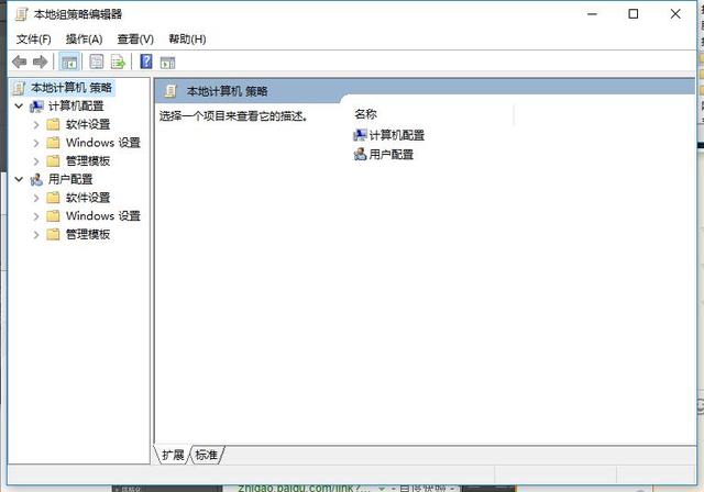 设置win10开机跳过锁屏界面步骤 专业版专属(2) 设置win10开机跳过锁屏界面步骤 专业版专属(2)