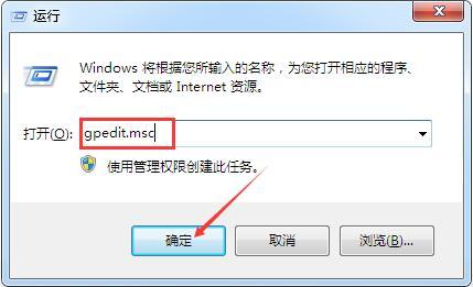 设置win10开机跳过锁屏界面步骤 专业版专属(1) 设置win10开机跳过锁屏界面步骤 专业版专属(1)