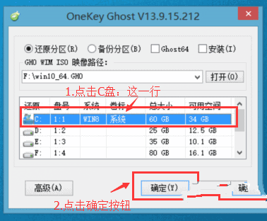 笔记本预装win10教程(1)