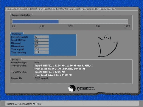 笔记本预装win10教程(3)