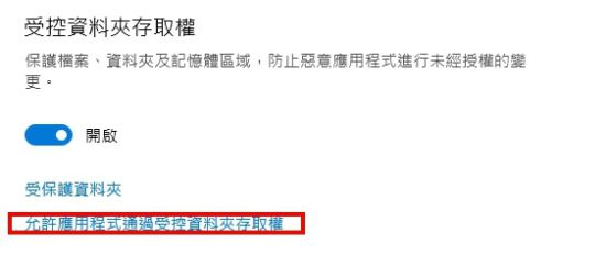 Win10玩《巫师3》无法存档,教您Win10玩《巫师3》无法存档的解决方法(4) Win10玩《巫师3》无法存档,教您Win10玩《巫师3》无法存档的解决方法(4)