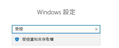 Win10玩《巫师3》无法存档,教您Win10玩《巫师3》无法存档的解决方法(3) Win10玩《巫师3》无法存档,教您Win10玩《巫师3》无法存档的解决方法(3)