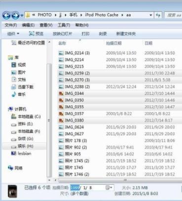照片导入苹果顺序乱了(6) 照片导入苹果顺序乱了(6)