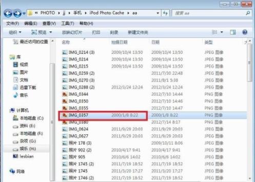 照片导入苹果顺序乱了(3) 照片导入苹果顺序乱了(3)