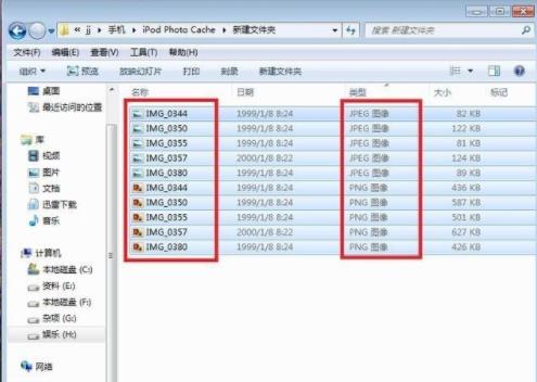 照片导入苹果顺序乱了(7) 照片导入苹果顺序乱了(7)