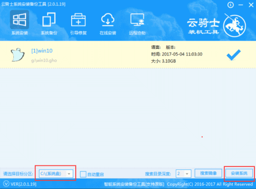 电脑怎么用u盘装系统(3) 电脑怎么用u盘装系统(3)