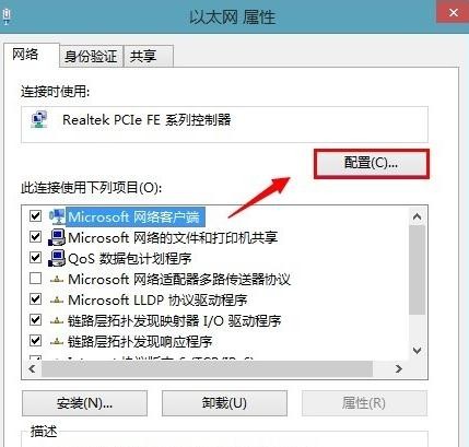 解决win8笔记本自动重启的有效方法(2)