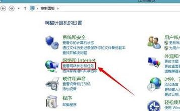 解决win8笔记本自动重启的有效方法