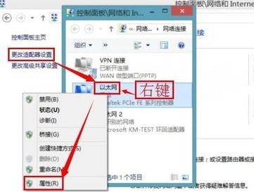 解决win8笔记本自动重启的有效方法(1) 解决win8笔记本自动重启的有效方法(1)