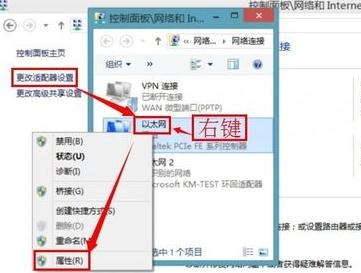 解决win8笔记本自动重启的有效方法(1)